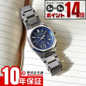 �y�G���g���[�Ń|�C���g+5�{�I�z �Z�C�R�[ Astron Nexter �A�X�g���� �l�N�X�^�[ SBXY101 �����Y �\�[���[�d�g