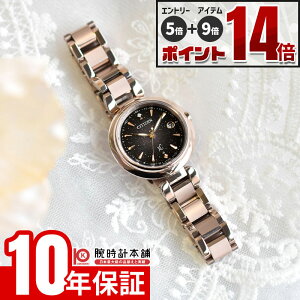 �y�G���g���[�Ń|�C���g+5�{�I�z �V�`�Y�� �N���X�V�[ xC KIZASHI Collection ����1000�{ES9467-97E ���f�B�[�X �L�U�V ������ ���� �G�R�h���C�u�d�g �\�[���[