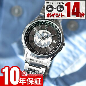 �y�G���g���[�Ń|�C���g+5�{�I�z �V�`�Y�� �G�N�V�[�h CITIZEN EXCEED �u�����̖�v���胂�f����2�e ���胂�f��500�{ CB1110-70W �����Y �G�R�h���C�u�d�g �V�F��