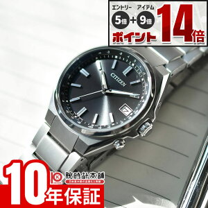 �y�G���g���[�Ń|�C���g+5�{�I�z �V�`�Y�� �V�`�Y���R���N�V���� CITIZEN COLLECTION CB1160-55E �����Y �G�R�h���C�u�d�g �\�[���[