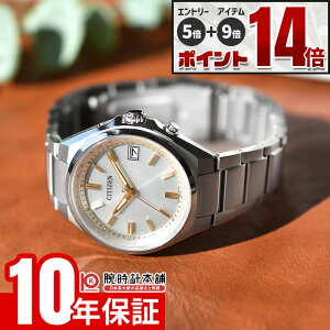�y�G���g���[�Ń|�C���g+5�{�I�z �V�`�Y�� �V�`�Y���R���N�V���� CITIZEN COLLECTION CB1160-55A �����Y �G�R�h���C�u�d�g �\�[���[