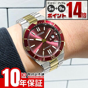 �y�G���g���[�Ń|�C���g+5�{�I�z �V�`�Y�� �V�`�Y���R���N�V���� �c���T CITIZEN COLLECTION TSUYOSA NJ0234-58X �����Y ���J�j�J�� �I�[�g�}�`�b�N �@�B��