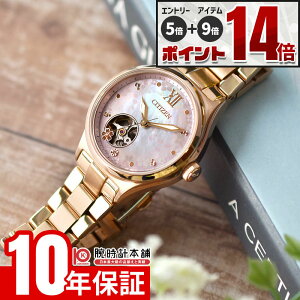 �y�G���g���[�Ń|�C���g+5�{�I�z �V�`�Y�� �V�`�Y���R���N�V���� CITIZEN COLLECTION ���胂�f�� ���胂�f��1000�{ PC1015-59W ���f�B�[�X ���J�j�J�� �@�B�� �I�[�g�}�`�b�N