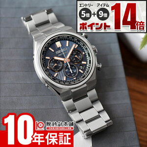�y�G���g���[�Ń|�C���g+5�{�I�z �Z�C�R�[ �A�X�g���� SEIKO Astron Nexter HAD001J �����Y �l�N�X�^�[ �\�[���[�d�g