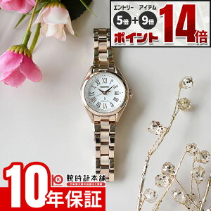 �y�ő�2000�~OFF�N�[�|���I����ɃG���g���[�Ń|�C���g+5�{�I�z �Z�C�R�[ ���L�A SEIKO LUKIA Grow with DAICHI MIURA Limited Edition ���胂�f�� HEA003J ���� ����BOX �@�B�� �I�[�g�}�`�b�N