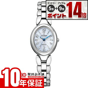 �y���Ԍ��聚10%OFF�N�[�|����27��9:59�܂ŁI�G���g���[�Ń|�C���g+5�{�I�z �V�`�Y�� �G�N�V�[�h EXCEED �\�[���[ EX2040-55A ���f�B�[�X �r���v ���v