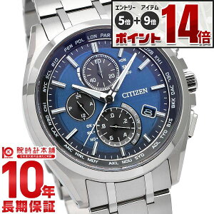 �y���Ԍ��聚10%OFF�N�[�|����27��9:59�܂ŁI�G���g���[�Ń|�C���g+5�{�I�z �V�`�Y�� �A�e�b�T ATTESA �_�C���N�g�t���C�g �G�R�h���C�u �\�[���[�d�g �N���m�O���t AT8040-57L �����Y �r���v ���v