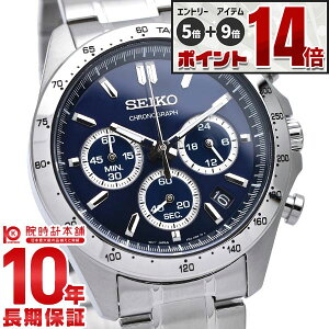 �y�G���g���[�Ń|�C���g+5�{�I�z �Z�C�R�[�Z���N�V���� SEIKOSELECTION 10�C���h�� �l�C�r�[×�V���o�[ SBTR011 �����Y �r���v ���v