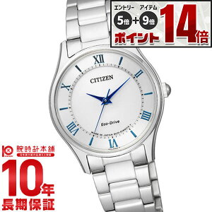 �y�G���g���[�Ń|�C���g+5�{�I�z �V�`�Y���R���N�V���� CITIZENCOLLECTION EM0400-51B ���f�B�[�X �r���v ���v
