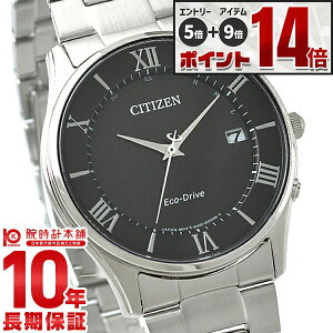 �y�G���g���[�Ń|�C���g+5�{�I�z �V�`�Y���R���N�V���� CITIZENCOLLECTION AS1060-54E �����Y