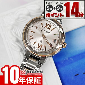 �y�G���g���[�Ń|�C���g+5�{�I�z �V�`�Y�� �N���X�V�[ CITIZEN xC �G�R�h���C�u �\�[���[ �d�g���v �X�e�����X�X�`�[�����C�� �n�b�s�[�t���C�g ES9434-53W �r���v ���f�B�[�X