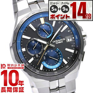 �y�ő�2000�~OFF�N�[�|���I����ɃG���g���[�Ń|�C���g+5�{�I�z �J�V�I �I�V�A�i�X CASIO OCEANUS OCW-S5000E-1AJF �}���^ �d�g �\�[���[ �r���v �����Y