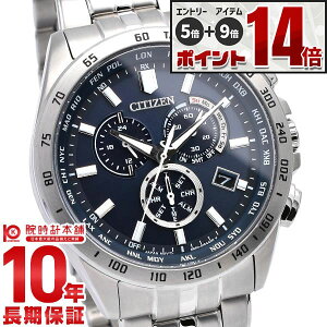 �y�G���g���[�Ń|�C���g+5�{�I�z �V�`�Y���R���N�V���� CITIZENCOLLECTION �G�R�E�h���C�u�d�g���v �\�[���[ �d�g �_�C���N�g�t���C�g �N���m�O���t CB5870-91L �����Y