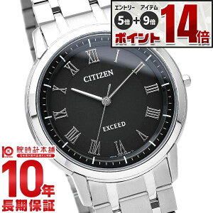�y�ő�2000�~OFF�N�[�|���I����ɃG���g���[�Ń|�C���g+5�{�I�z �V�`�Y�� �G�N�V�[�h EXCEED AR4000-63E �����Y