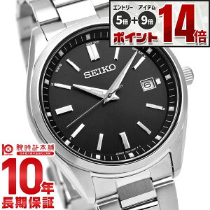 �y�G���g���[�Ń|�C���g+5�{�I�z �Z�C�R�[�Z���N�V���� SEIKOSELECTION SBTM323 �����Y
