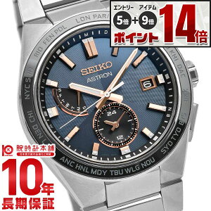 �y�G���g���[�Ń|�C���g+5�{�I�z �Z�C�R�[ �A�X�g���� �l�N�X�^�[ ASTRON NEXTER SBXY053 �����Y �\�[���[ �d�g ���[���h�^�C�� �_�[�N�l�C�r�[ ���{�� �������K�i