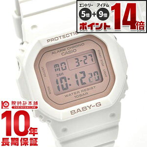 �y�G���g���[�Ń|�C���g+5�{�I�z �J�V�I �x�r�[G BABY-G Spring Colors BGD-565SC-4JF ���f�B�[�X