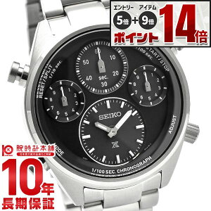 �y�G���g���[�Ń|�C���g+5�{�I�z �Z�C�R�[ �v���X�y�b�N�X PROSPEX SBER003 �����Y