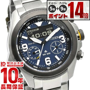 �y�G���g���[�Ń|�C���g+5�{�I�z �V�`�Y�� �v���}�X�^�[ PROMASTER LAND�V���[�Y �\�[���[ �f�W�^�� �t�� �A�E�g�h�A JV1006-51L �����Y