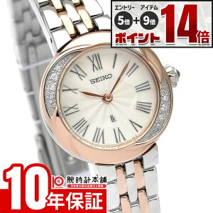 �y���Ԍ��聚10%OFF�N�[�|����27��9:59�܂ŁI�G���g���[�Ń|�C���g+5�{�I�z �Z�C�R�[ ���L�A LUKIA LUKIA Grow ���^�� �v���[���g �J�W���A�� �r�W�l�X �s���N�S�[���h SSWA002 ���f�B�[�X