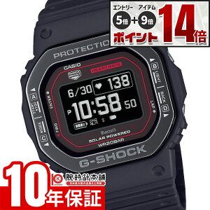 �y�G���g���[�Ń|�C���g+5�{�I�z �J�V�I G�V���b�N G-SHOCK G-SQUAD DWH5600 �u���b�N ���b�h DW-H5600MB-1A4JR �\�[���[ �r���v �����Y �X�}�[�g�t�H�������N