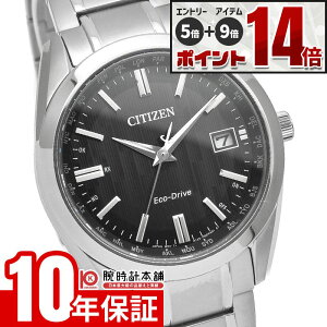 �y�G���g���[�Ń|�C���g+5�{�I�z �V�`�Y���R���N�V���� CITIZENCOLLECTION �_�C���N�g�t���C�g CB0261-53E �����Y �\�[���[