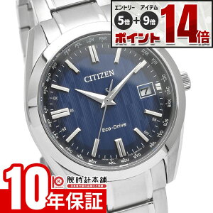 �y�ő�2000�~OFF�N�[�|���I����ɃG���g���[�Ń|�C���g+5�{�I�z �V�`�Y���R���N�V���� CITIZENCOLLECTION �_�C���N�g�t���C�g CB0261-53L �����Y �\�[���[