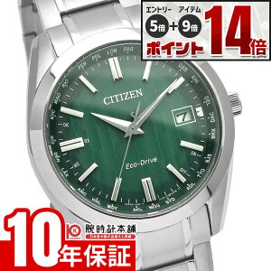 �y�ő�2000�~OFF�N�[�|���I����ɃG���g���[�Ń|�C���g+5�{�I�z �V�`�Y���R���N�V���� CITIZENCOLLECTION �_�C���N�g�t���C�g CB0261-53W �����Y �\�[���[
