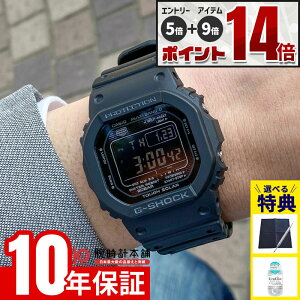 �y�G���g���[�Ń|�C���g+5�{�I�z �J�V�I G�V���b�N G-SHOCK GW-5000HS-1JF �����Y �\�[���[ �d�g���v �u���b�N �f�W�^��