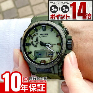 �y�G���g���[�Ń|�C���g+5�{�I�z �J�V�I �v���g���b�N PROTRECK Climber Line PRW-61LD-3JF �����Y