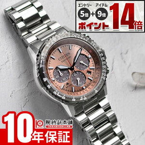 �y�ő�2000�~OFF�N�[�|���I����ɃG���g���[�Ń|�C���g+5�{�I�z �V�`�Y�� �v���}�X�^�[ PROMASTER SKY�V���[�Y CA4664-60X �����Y �\�[���[