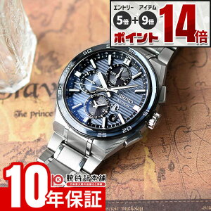�y�G���g���[�Ń|�C���g+5�{�I�z �Z�C�R�[ �A�X�g���� ASTRON NEXTER SBXC175 �f���A���^�C�� �N���m�O���t �����Y �r���v �\�[���[ GPS�q���d�g �`�^�� �u���[�O���[�y�R�A�V���b�v��p���f���z