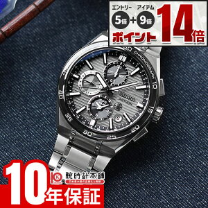 �y�G���g���[�Ń|�C���g+5�{�I�z �Z�C�R�[ �A�X�g���� �l�N�X�^�[ ASTRON NEXTER �f���A���^�C�� �N���m�O���t SBXC177 �����Y �r���v �\�[���[ GPS�q���d�g �`�^�� �u���b�N�y�R�A�V���b�v��p��