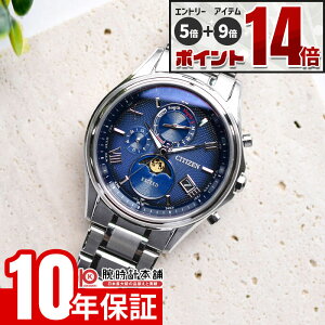 �y�G���g���[�Ń|�C���g+5�{�I�z �V�`�Y�� �G�N�V�[�h EXCEED �_�C���N�g�t���C�g ���[���t�F�C�Y BY1020-61L �����Y