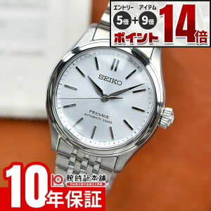 �y�G���g���[�Ń|�C���g+5�{�I�z �Z�C�R�[ �v���U�[�W�� PRESAGE Classic Series �R�A�V���b�v��p���f�� SARX129 �����Y