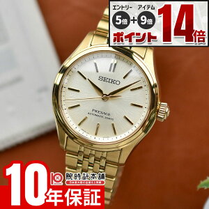�y�G���g���[�Ń|�C���g+5�{�I�z �Z�C�R�[ �v���U�[�W�� PRESAGE Classic Series �R�A�V���b�v��p���f�� SARX132 �����Y