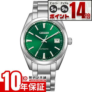 ���G���g���[�Ń|�C���g+5�{�I�� �V�`�Y���R���N�V���� CITIZENCOLLECTION ���J�j�J�� NB1051-56W �@�B�� �v���[���g �����Y