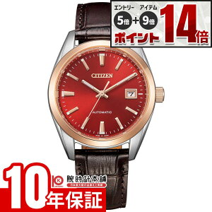 �y�G���g���[�Ń|�C���g+5�{�I�z �V�`�Y���R���N�V���� CITIZENCOLLECTION ���J�j�J�� NB1055-04W �@�B�� �v���[���g �����Y