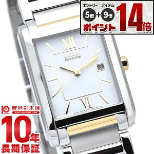 ���G���g���[�Ń|�C���g+5�{�I�� �V�`�Y���R���N�V���� CITIZENCOLLECTION �t�H���} �G�R�h���C�u �\�[���[ FRA59-2432 �����Y �r���v ���v