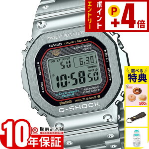 �J�V�I G�V���b�N CASIO G-SHOCK GMW-B5000D-1CJF FULL METAL �t�����^�� �����Y �d�g�\�[���[ �V���o�[ �X�}�[�g�t�H�������N ���{�� �������K�i