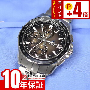 �J�V�I �I�V�A�i�X Manta OCEANUS Retro Tone Collection OCW-S7000RA-5AJF �j�� �}���^