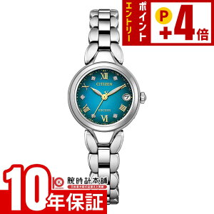 �V�`�Y�� �G�N�V�[�h EXCEED ����y�A���f�� ����450�{ �\�[���[�d�g �v���[���g ES9470-68W ����