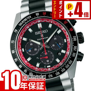 �Z�C�R�[ �v���X�y�b�N�X PROSPEX �uDATSUN�v�R���{���[�V�������胂�f�� SBDL121 �j�� �����Y �_�b�g�T��