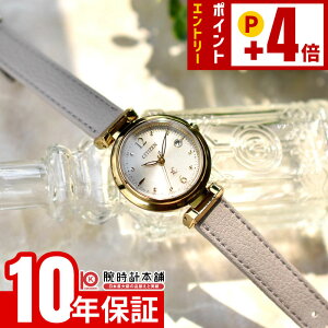 �V�`�Y�� �N���X�V�[ xC mizu collection ES9463-04A ���f�B�[�X �\�[���[�d�g ���R���N�V����