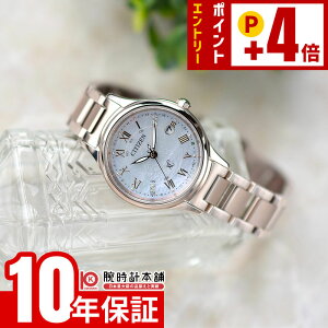 �V�`�Y�� �N���X�V�[ xC hikari collection KEIKO KITAGAWA Limited Model ����1500�{ ES9498-51D �G�R�h���C�u�d�g �\�[���[ �q�J�� �� �k��i�q