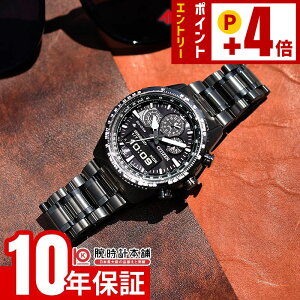 �V�`�Y�� �v���}�X�^�[ PROMASTER SKY�V���[�Y JV2005-58E �����Y �X�J�C �G�R�h���C�u �\�[���[