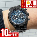 セイコー アストロン Astron Starry Sky 限定700本 SBXY105 メンズ スターリースカイ ソーラー電波