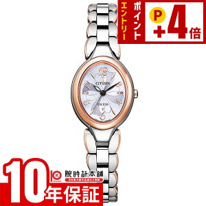 �V�`�Y�� �G�N�V�[�h EXCEED �\�[���[ EX2044-54W ���f�B�[�X �r���v ���v