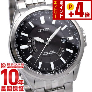 �y�N�ł��G���g���[�Ń|�C���g�{4�{�I2/1 9���܂Łz �V�`�Y���R���N�V���� CITIZENCOLLECTION �\�[���[�d�g CB0011-69E �����Y �r���v ���v
