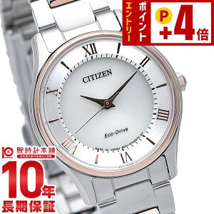 �y�N�ł��G���g���[�Ń|�C���g�{4�{�I2/1 9���܂Łz �V�`�Y���R���N�V���� CITIZENCOLLECTION EM0404-51A ���f�B�[�X �r���v ���v